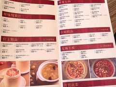 -和苑酒家·一线江景(星寰店)