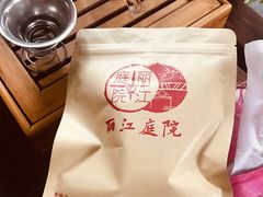 -丽江庭院之爱在路上(西单店)