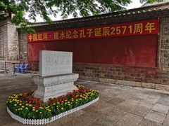-建水文庙