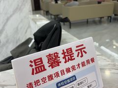 -美年大健康体检(天河东路分院)