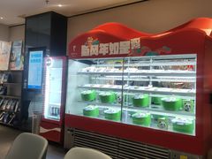 -眉州东坡·熊猫主题餐厅(枫蓝店)