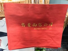 -富贵面包公司(运河店)