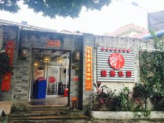 门面-龙桥私厨·姜花菊花过桥鱼·顺德菜(容桂店)