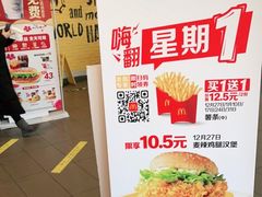 -麦当劳(东石东一路店)