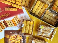 原味蛋卷-皇玥(尖沙咀店)