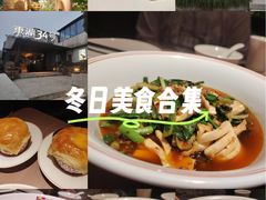 -东湖34号餐厅·湖北菜