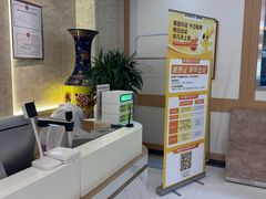 -北京民众安康体检中心