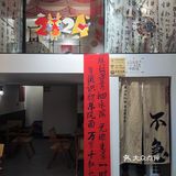 中国风🇨🇳茶店🍵