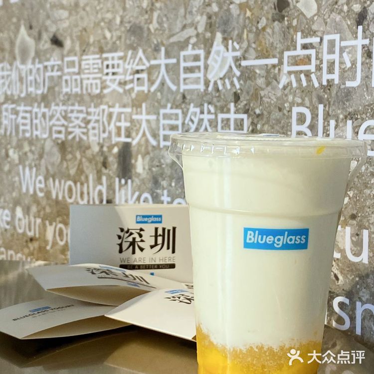 深圳探店｜火爆🔥全网Blueglass来深圳啦❗️