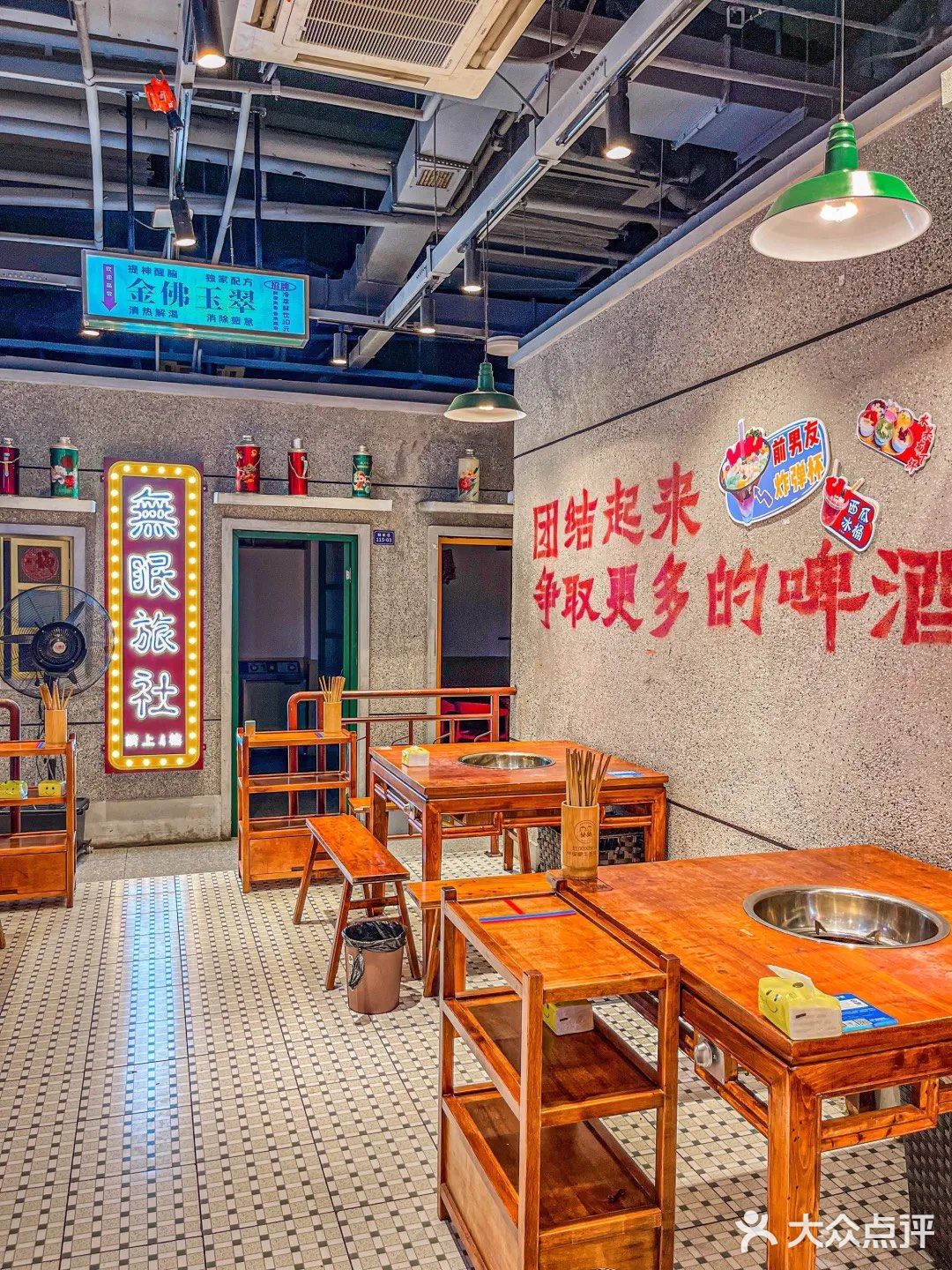 🔥复古风满满，温江火锅新宠儿，你尝过了吗？