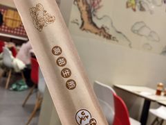 -咬不得高祖生煎·简餐(城站店)