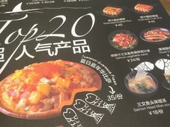 -Sushi Love 创意寿司(丽影广场店)