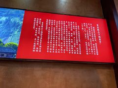 -富正毅三下锅连锁(三店)