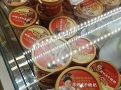 -味多美蛋糕(六里桥店)