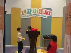 -芭菲盛宴·环球美食(北城国际店)