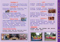 -乐贝派对RUBY'SPARTY