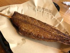 -原製原味(普陀山磐龙店)