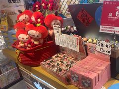 -猫的天空之城概念书店(苏州诚品店)
