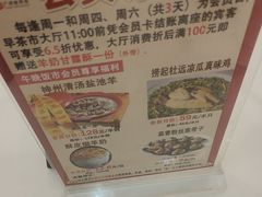 -新兴家喻酒家·羊城名宴(昌岗店)