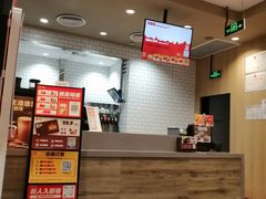 -汉堡王(广州无限极广场店)