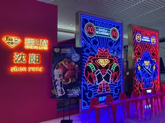 -多嘴超级肉蟹煲(中街恒隆故宫店)