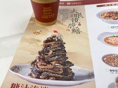 -二泉园老菜馆·百年无锡菜