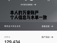 -上海雅居乐万豪侯爵酒店