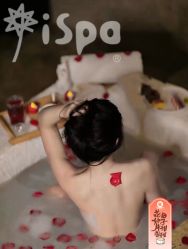 -iSpa