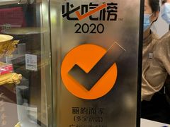 -丽的面家(多宝路店)