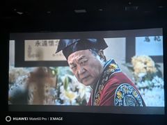 -农垦博纳国际影城(津奥广场IMAX店)