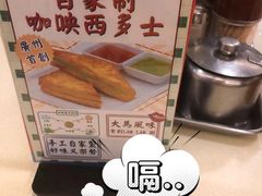 -永盈茶餐厅(中山四路店)