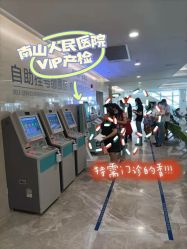 -天使医生VIP孕期孕检产检(市二医院店)