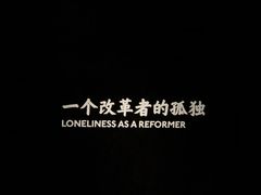 -张之洞与武汉博物馆
