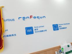 -靓芙泉祛痘.科技美肤连锁