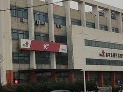 -中国联通(昌平回龙观营业厅)