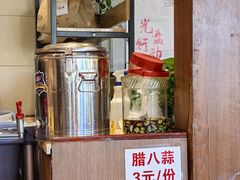 -鸿毛饺子(紫竹桥店)