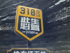 -梭布垭石林景区