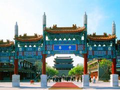 -大明幻境第一城