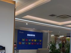 -美年大健康体检(滨江分院)