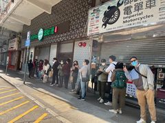-添好运点心专门店(深水埗店)