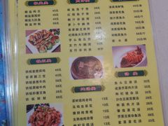 菜单-老字号蛇口德记烧腊饭店·海鲜加工
