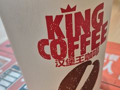 -汉堡王(新城吾悦广场店)