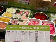-一围肥牛肉小火锅(佳兆业广场店)