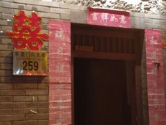 -簋街