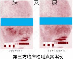 -天其美科学美肤·生发健康管理