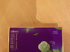 -元祖食品GANSO(星沙店)