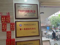 -泓达名表黄金奢侈品回收