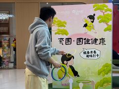 -武汉荟聚