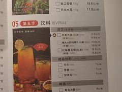 菜单-鱼酷活鱼烤鱼(南京水游城店)