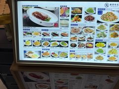 -春饼先生·北京烤鸭(甘井子万达店)